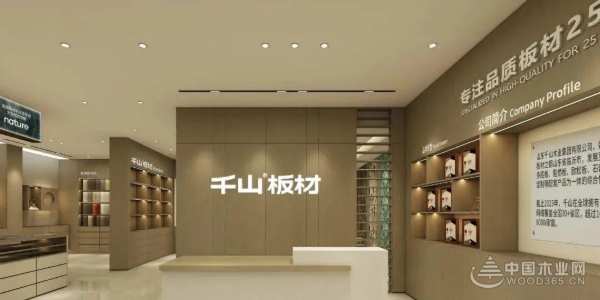 携手国民演员李晨 千山板材重磅开启品牌升级之路