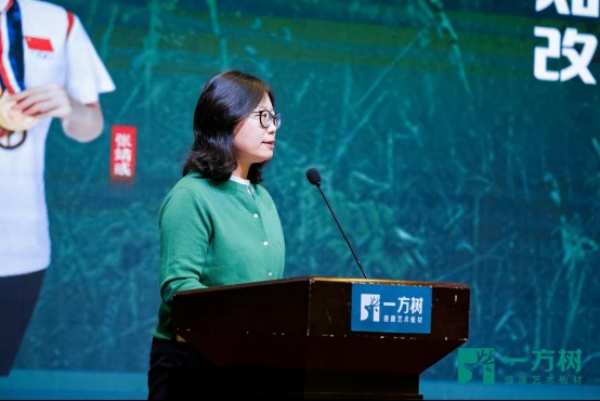 行业风潮下的华丽变身：一方树板材华北西北代理招商会成功召开