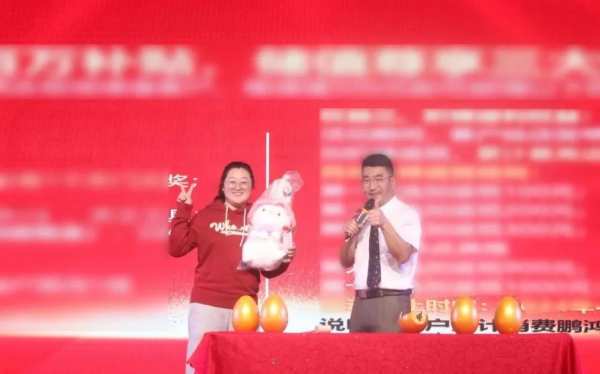 同心共赢丨鹏鸿产品推介会辽宁鞍山站向新而生
