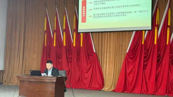 提升理论素质  助力改革创新——吉林森工露水河林业有限公司2024年度中层领导干部和管理岗人员理论学习培训班圆满落幕