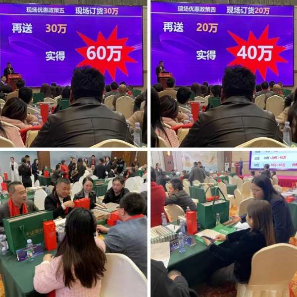 2023重庆千山家具板推介暨新品发布会圆满举行