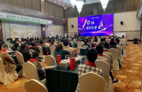 2023重庆千山家具板推介暨新品发布会圆满举行