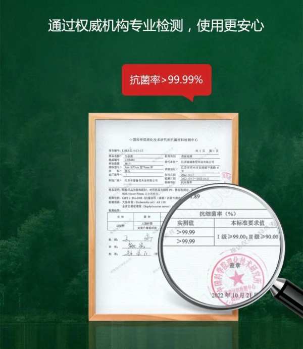 抗菌率>99.9%，韩氏安心孕婴板是怎么做到的?