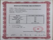 喜报！广西伟新投资集团实验室通过2023年全国林产品检验检测能力验证！