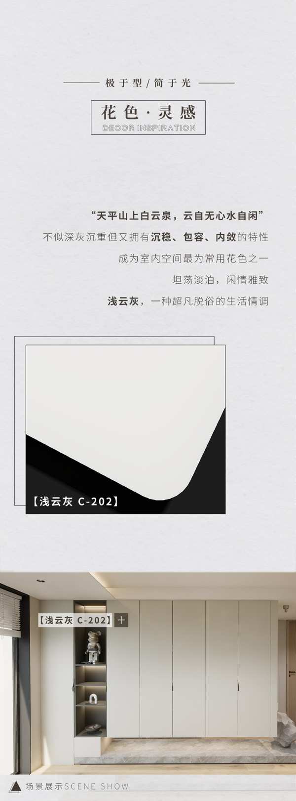 新港对话极简风丨在繁华都市中，我们找到了一处隐藏的宝藏