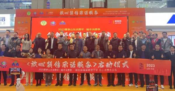 放心装修在山东，绿色鹏鸿环保助力