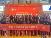 放心装修在山东，绿色鹏鸿环保助力