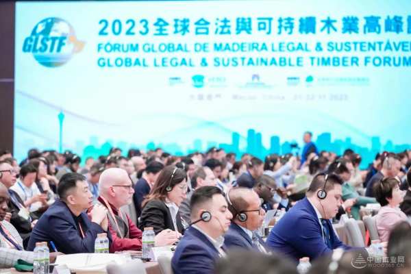亮眼的“中国名片” 壮象受邀出席2023全球合法与可持续木业高峰论坛