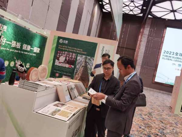 亮眼的“中国名片” 壮象受邀出席2023全球合法与可持续木业高峰论坛