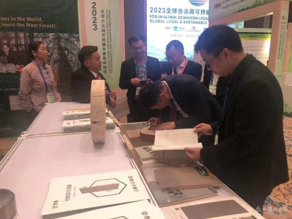 亮眼的“中国名片” 壮象受邀出席2023全球合法与可持续木业高峰论坛