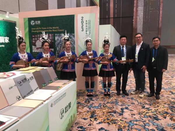 亮眼的“中国名片” 壮象受邀出席2023全球合法与可持续木业高峰论坛