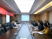 云峰莫干山《低吸湿难燃胶合板》“浙江制造”标准评审会成功召开