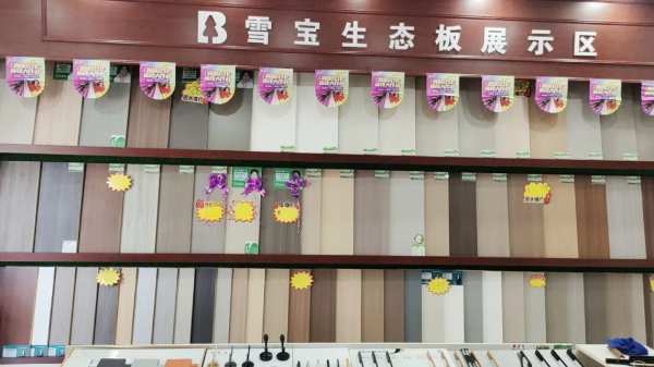 门店爆单，销量领跑，雪宝双11狂欢精彩持续给力