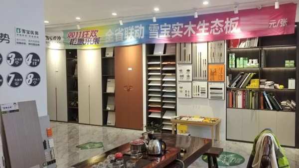 门店爆单，销量领跑，雪宝双11狂欢精彩持续给力
