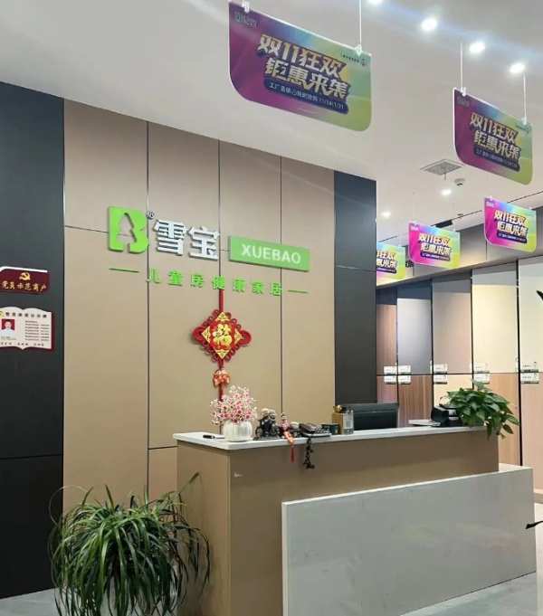 门店爆单，销量领跑，雪宝双11狂欢精彩持续给力