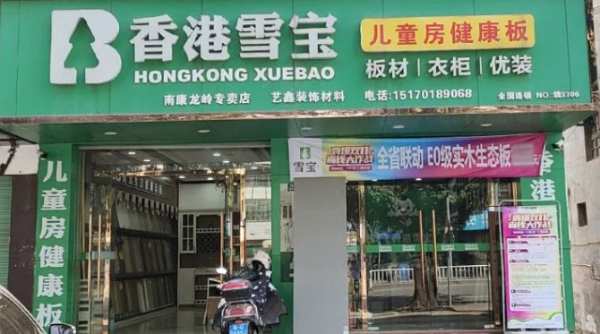 门店爆单，销量领跑，雪宝双11狂欢精彩持续给力