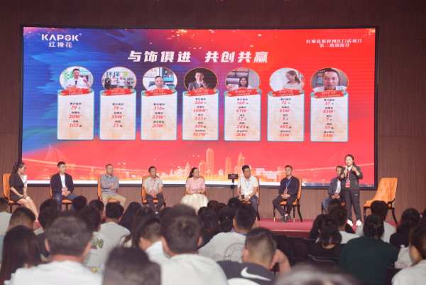 百城千店·红遍中国｜红棉花网红门店培育项目二期第 一次培训完满落幕！