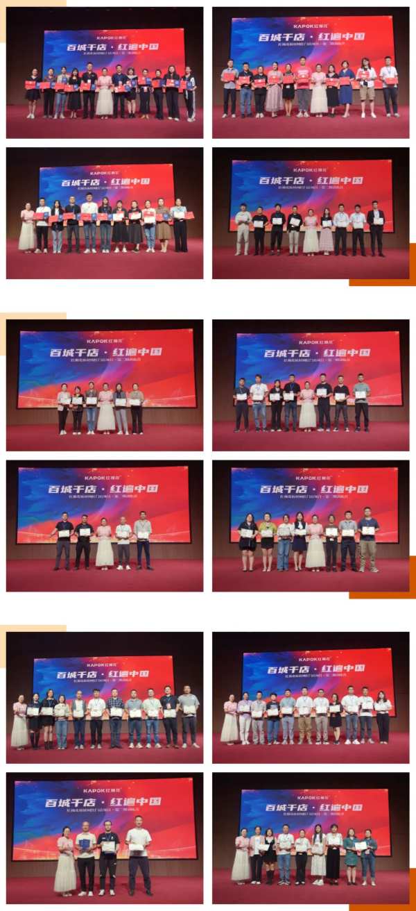 百城千店·红遍中国｜红棉花网红门店培育项目二期第 一次培训完满落幕！
