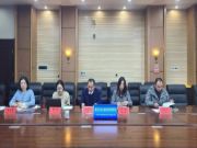 校企联动 产学合作 福汉木业托木斯克园区联合武汉高校开展中文+技能职业培训