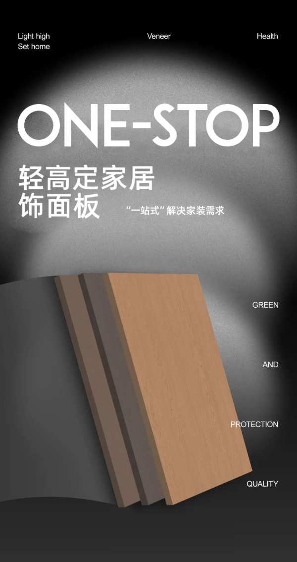 际会风云 强势而起 全球更值得信任家居建材品牌