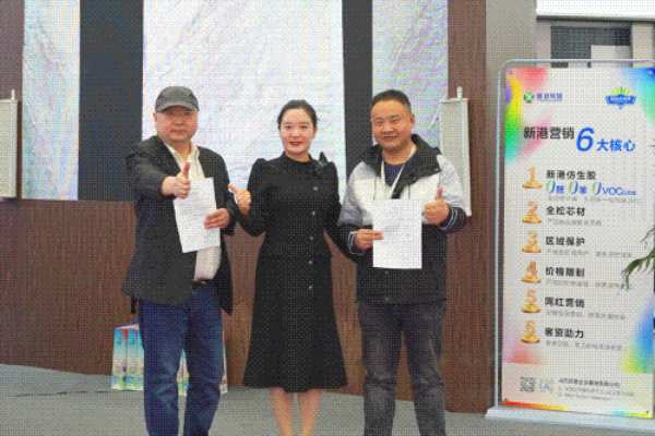 聚合向上，破风前行！新港仿生精板2023年“品牌万里行”火热进行中