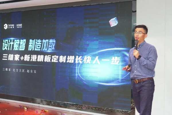 聚合向上，破风前行！新港仿生精板2023年“品牌万里行”火热进行中