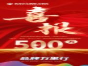 聚合向上，破风前行！新港仿生精板2023年“品牌万里行”火热进行中
