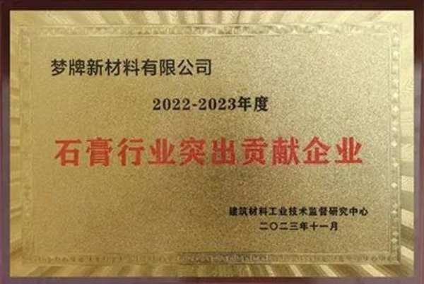 百日冲刺 | 荣获行业大奖、签署战略合作、中标多个项目……我们铆足干劲冲刺年度目标