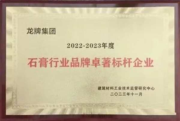 百日冲刺 | 荣获行业大奖、签署战略合作、中标多个项目……我们铆足干劲冲刺年度目标