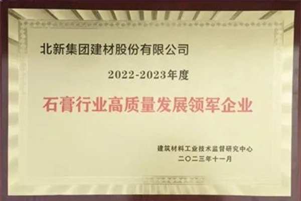 百日冲刺 | 荣获行业大奖、签署战略合作、中标多个项目……我们铆足干劲冲刺年度目标