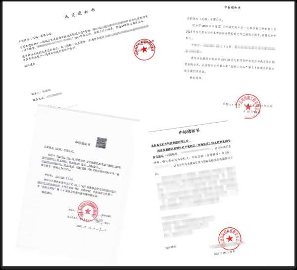 百日冲刺 | 荣获行业大奖、签署战略合作、中标多个项目……我们铆足干劲冲刺年度目标