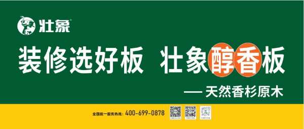 壮象董事长叶新忠到访大湾区定制家具“头部企业”