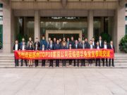 “巅峰论势 相融共生”——兔宝宝&苏州TOP10家装战略合作签约仪式圆满结束！