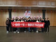 2023年度潍坊地区观摩推介会在鲁丽木业产业园成功举办