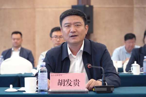 热烈祝贺国家木竹产业技术创新战略联盟2023年度第二次专家委员会圆满召开