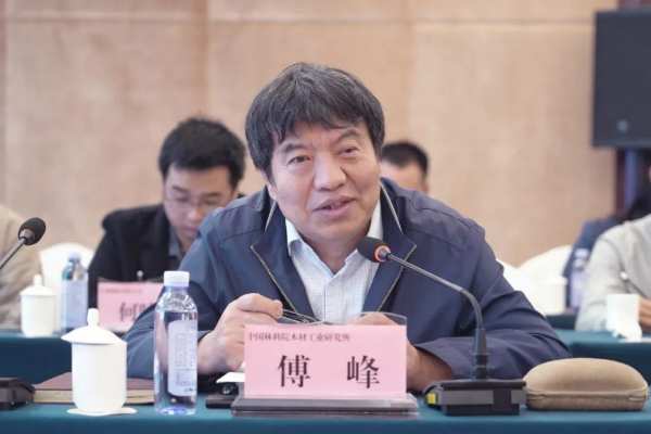 热烈祝贺国家木竹产业技术创新战略联盟2023年度第二次专家委员会圆满召开