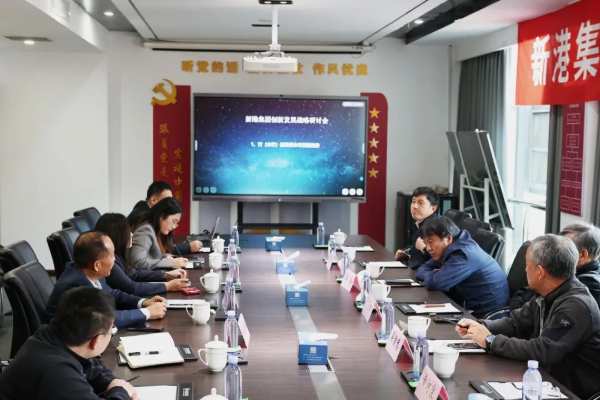 热烈祝贺国家木竹产业技术创新战略联盟2023年度第二次专家委员会圆满召开