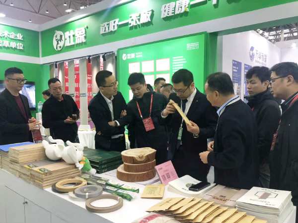 壮象木业精彩亮相第三届中国绿色板材大会 再获殊荣成绩亮眼