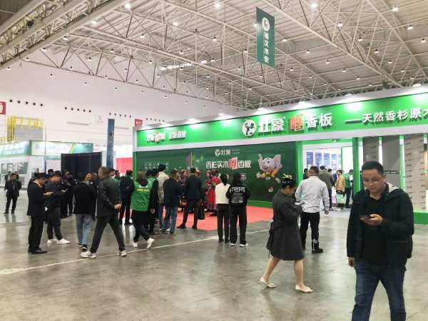 壮象木业精彩亮相第三届中国绿色板材大会 再获殊荣成绩亮眼