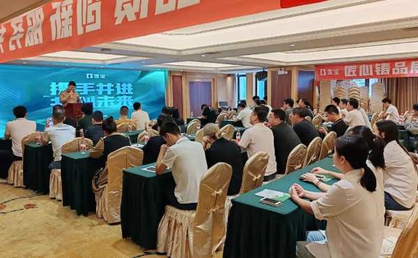 携手并进•共创未来，2023年雪宝粤东地区品牌培训会圆满成功