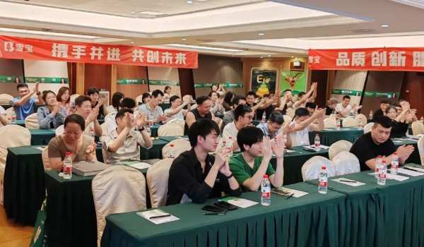 携手并进•共创未来，2023年雪宝粤东地区品牌培训会圆满成功