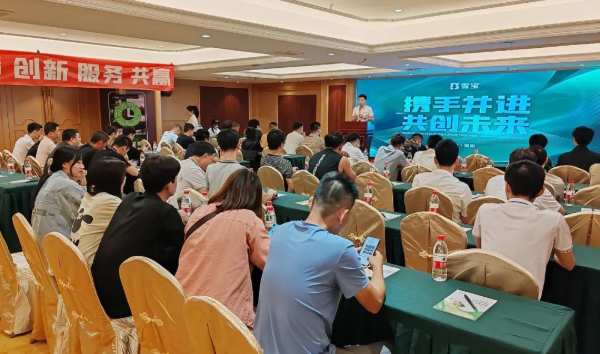 携手并进•共创未来，2023年雪宝粤东地区品牌培训会圆满成功