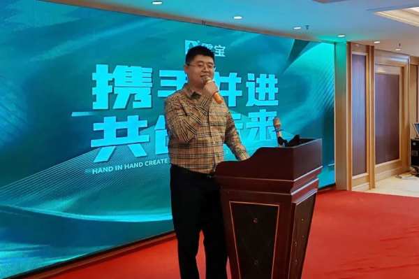 携手并进•共创未来，2023年雪宝粤东地区品牌培训会圆满成功