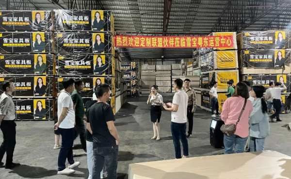 携手并进•共创未来，2023年雪宝粤东地区品牌培训会圆满成功