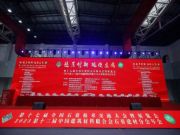 喜报｜梦牌获评“石膏行业突出贡献企业”荣誉称号！
