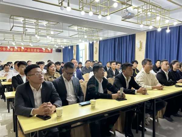 共筑无醛I 万华禾香“赢战终端·决胜未来”经销商团队强化集训营重磅开启