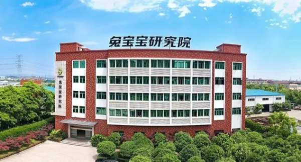 致力环保，逐绿而行——兔宝宝全屋定制亮相 2023湖州国际绿色家居博览会