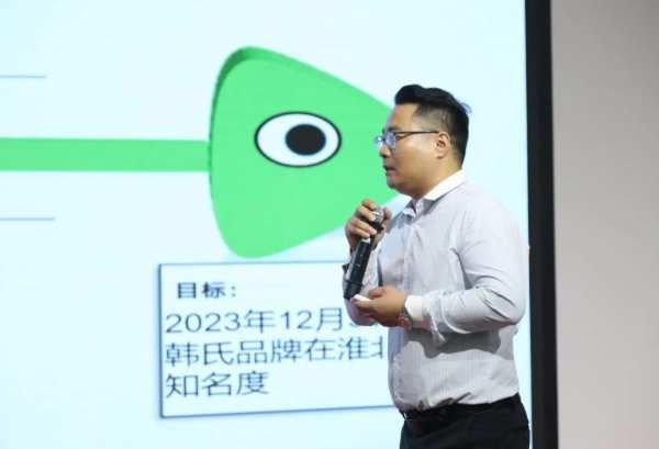 凝聚合力 团队共创丨11月份韩氏营销人员技能培训圆满结束