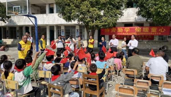 捐资助学 情暖童心一一壮象捐资助学走进泗顶山贝小学
