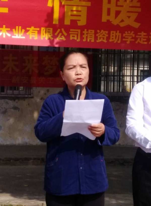捐资助学 情暖童心一一壮象捐资助学走进泗顶山贝小学